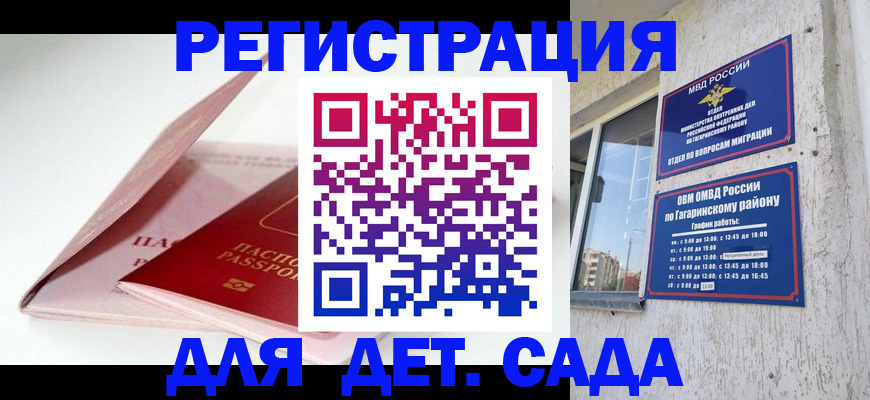 форма 3 в Мариинском Посаде
